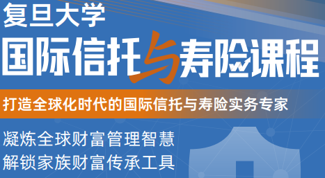 2025 年复旦 EDP 总裁班 EMBA 研修班价格，分类介绍