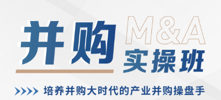 2025 年复旦金融总裁班报名问答（五问五答）