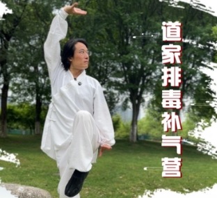 辟谷养生保健培训内容