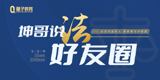2025 年沈志坤讲座融资课介绍