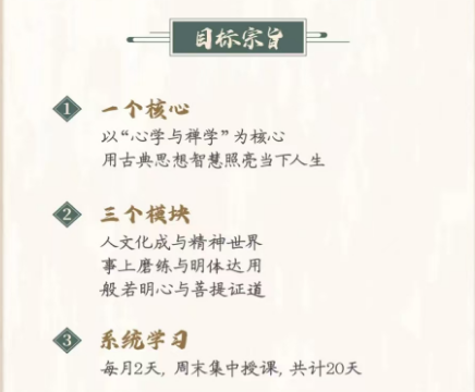 2025 年浙江大学课程董平线下培训讲座发布