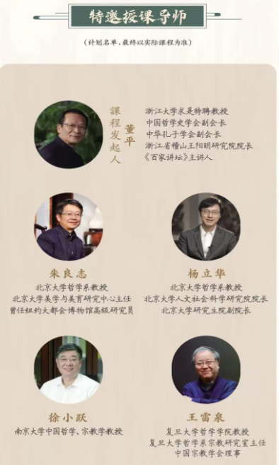 2025 年佛山，河北，沈阳，湖州禅学修心智慧课程去哪里学？