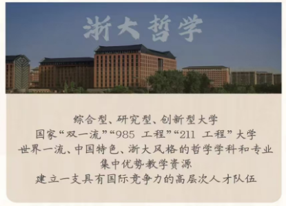2025 年禅学思维哪里找课程