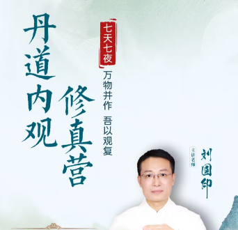 终南山寨辟谷训练营怎么样？