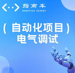 CAD电气设计培训有什么用？
