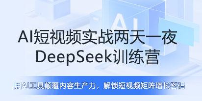 2025年中央财经大学研修班培训课程讲座汇总（内容、价格、特色、报名条件介绍）