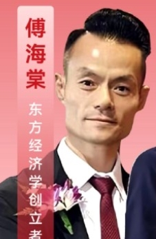 2025 年傅海棠现在有培训课吗