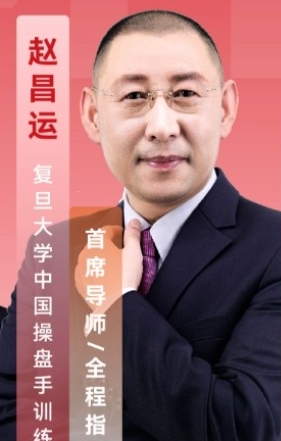 2025 年赵昌运股票培训学什么