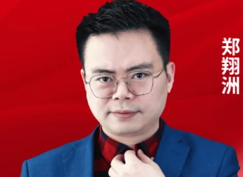 2025年郑翔洲老师课程现场线下课报名