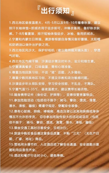 从4.png