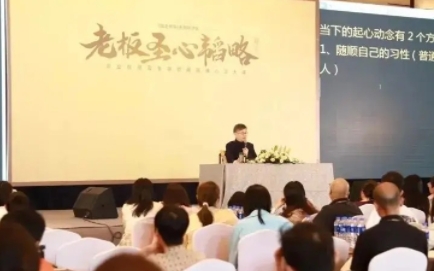 2025年老板如何修心？揭秘老板成功的核心秘诀！