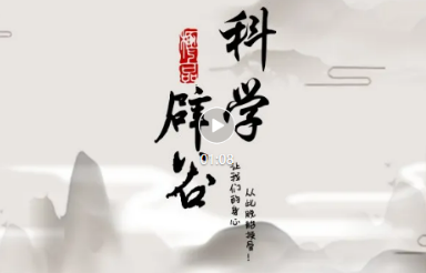 参加辟谷班要多少钱？