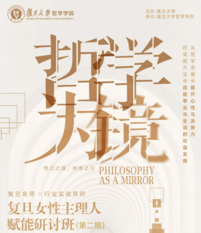 2025年女性心理学课程的收获