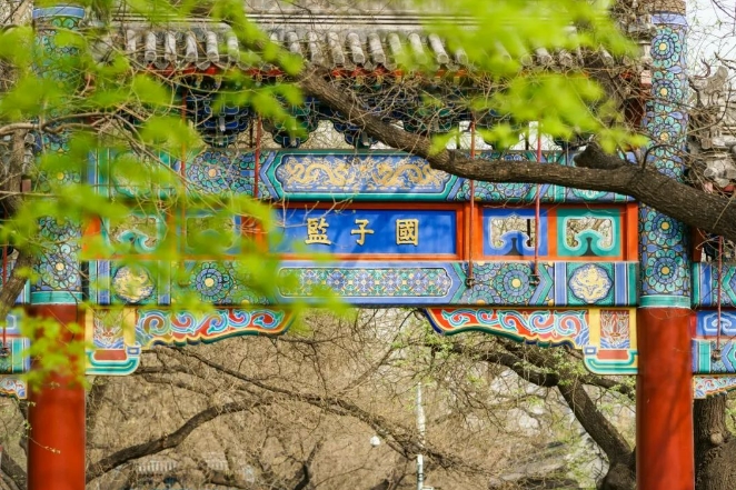 孔庙、国子监 诗书化育 礼乐养情” 国学讲习课程（内容，价格，亮点）