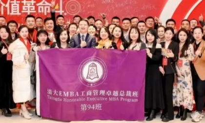北清经管是哪里办的？