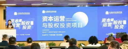北清经管课程老师如何？