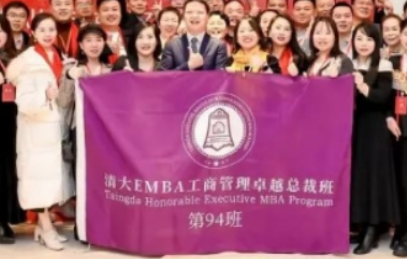 北清经管属于什么档次大学？