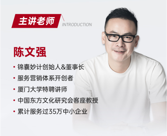 2025年陈文强课程报名问答（五问五答）