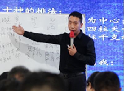 0基础学八字命理可以吗？  