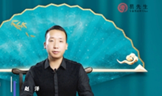 八字命理培训课程学完有什么收获？