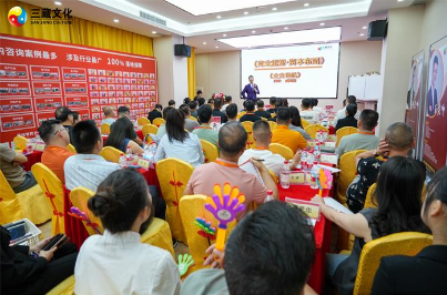 三藏文化培训课怎么样上？
