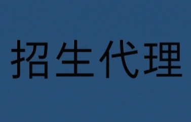 2025年如何拓展招生渠道销售？
