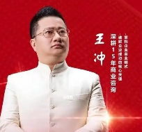 2025年王冲讲座近期举办城市全览：郑州、上海、绍兴、广东多地引爆商界变革！