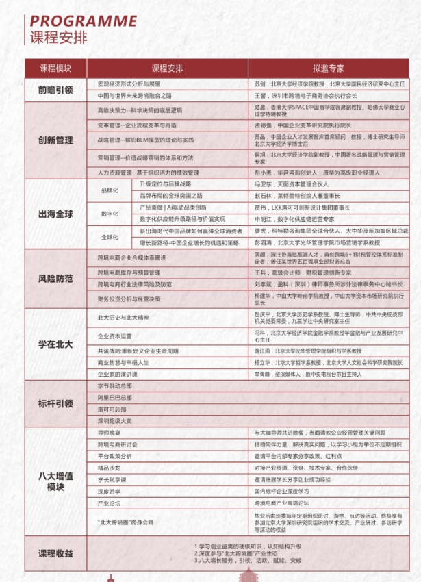 微信截图_20250610111902.png