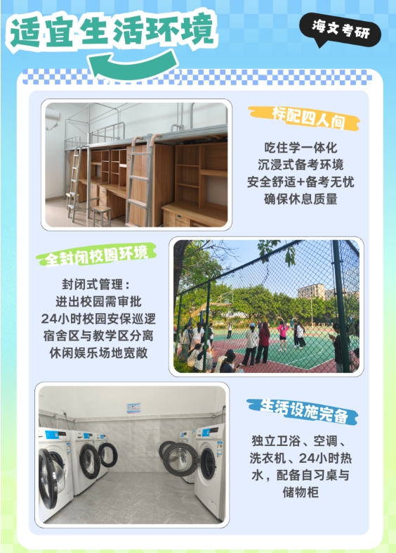 微信截图_20250610134627.png
