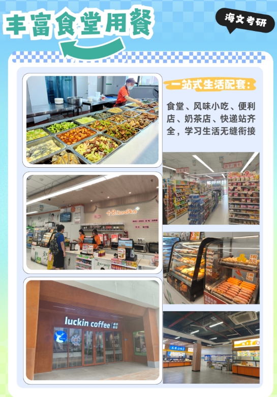 微信截图_20250610134657.png