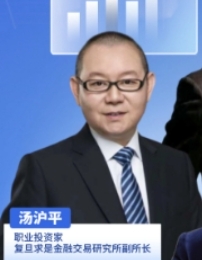 2025年汤沪平股票培训课程讲座推荐
