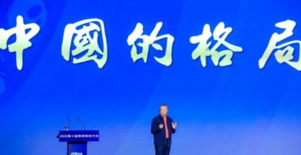 2025年智纲智库战略思董会：启迪商业智慧，赋能企业未来