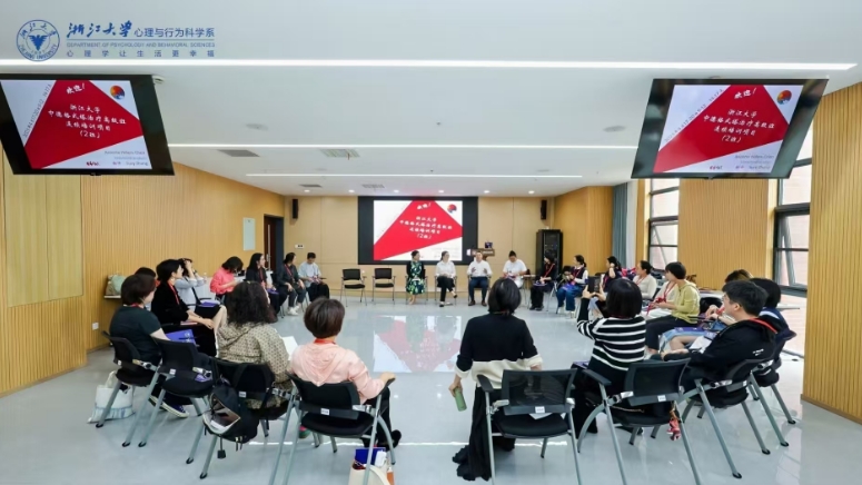 浙江大学心理学与人工智能研修班发布(内容,收费,特色,适合人群)