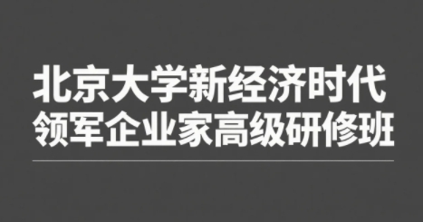 2025年领军企业高质量培训班哪里靠谱？