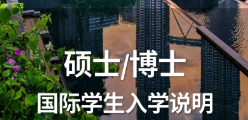玻璃市大学位置在哪？