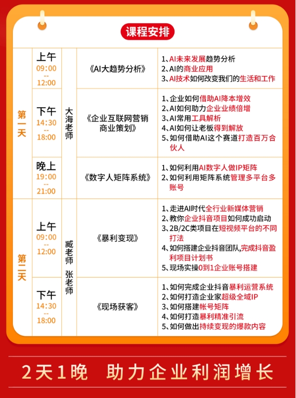 微信截图_20250620131437.png