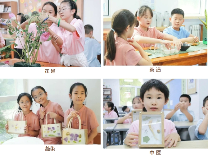 2025 年汇贤雅国学班夏令营特色介绍(五大特色)
