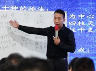 赵泽老师八字水平如何？