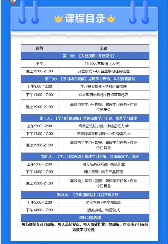 微信截图_20250626143502.png