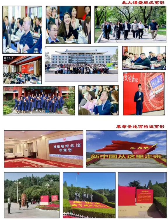 微信截图_20250711161732.png
