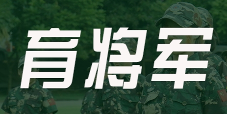 2025年夏令营军事训练的作用介绍