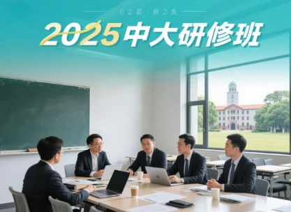 广州国学培训班怎么样？