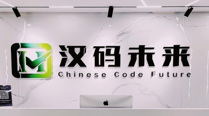 汉码未来5人班多少钱？
