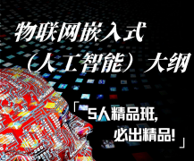 汉码未来5人班多少钱？