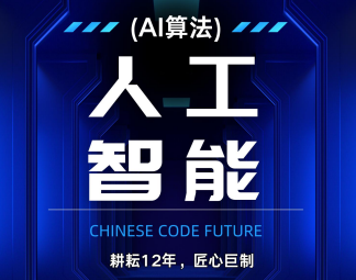 汉码未来5人班多少钱？