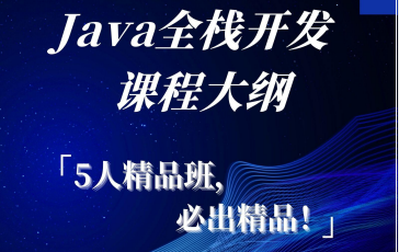 汉码未来5人班多少钱？