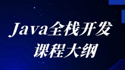 汉码未来Java培训怎么样？