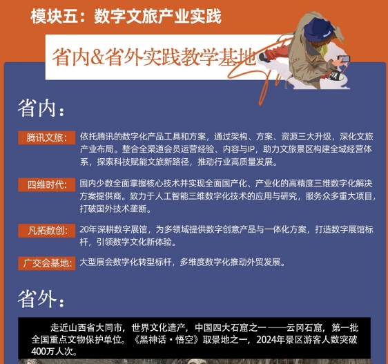 微信截图_20250717145758.png