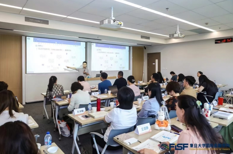 复旦大学国际税务与寿险课程报名问答（五问五答）