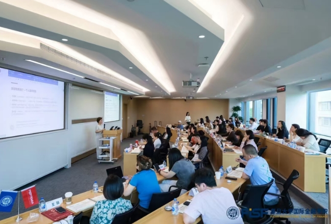 复旦大学私募寿险 PPLI 理论与实践课程报名问答（四问四答）